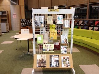 新聞・雑誌コーナー