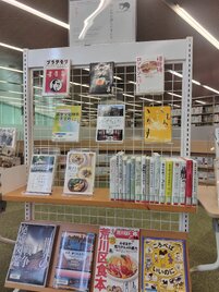 特集１　みんなが選んだ本たち