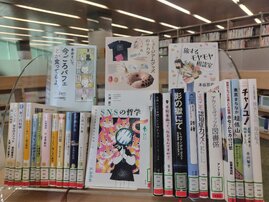 特集１　みんなが選んだ本たち