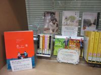 図書館員が個人的に選ぶおすすめ本