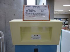 ブックポスト