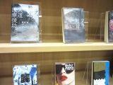 荒川館リクエストキャンペーン2025で購入した資料を展示しています イメージ
