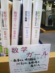選書ツアー書架1