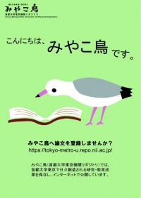 ちらし