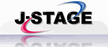 J-STAGEバナー